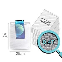 미르SM 포장에어캡 19종(택1) 뽁뽁이 완충제 안전봉투, 13_에어캡봉투4T-25cm×30cm(200매)