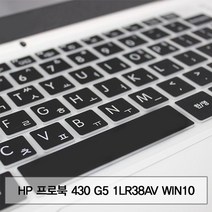 HP 프로북 430 G5 1LR38AV 말싸미키스킨, 1, 핑크