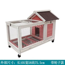 토끼 케이지 트레이, S 사이즈 파우더 화이트