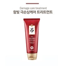 찰랑이는 모발!! 려 함빛극손상케어 트리트먼트180ml 제주 발효동백오일함유, 2개