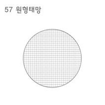 꾸버스 일회용 태망 석쇠 바베큐그릴