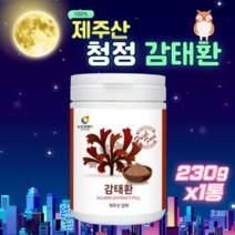천연 제주산 먹기 간편한 감태환 230g