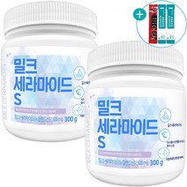 밀크 세라마이드 분말 300g 뉴질랜드산 저분자 피쉬 생선 콜라겐 펩타이드 먹는 엘라스틴 가루 파우더 대용량 + 사은품 증정, 2개