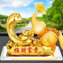 크리 에이 티브 맞춤형 자동차 수지 장식품 12 조디악 자동차 향수 좌석 조디악 조롱박 크리스탈 자동차 장식품 빠른배송, Osmanthus, 뱀 