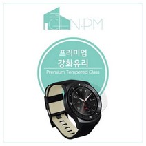 LGU+ 카카오프랜즈 키즈워치 강화유리필름 1매