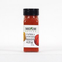 미드움애 파프리카 시즈닝 60g 가루 분말, 1개