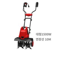농사용미니관리기 미니관리기 전기경작기 텃밭관리기 미니경작기 밭가는기계 전기미니관리기, 대형(2400W), 연장선 10M