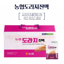 농협 도라지청 백도라지 도라지액기스 (70mlX30포) X 2박스, 2개