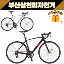 삼천리 2023 XRS14 로드 사이클 입문용 14단 부산직배송 / 사은품증정, 510 블랙