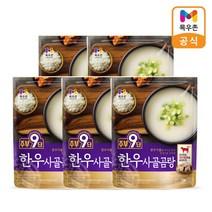 농협목우촌 [목우촌]주부9단 한우 사골곰탕 450g x 5팩, 단일옵션
