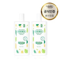 라임&브라운 유아용 순한 무기자차 세이프 저자극 선밀크 SPF 50+ / PA++++ (유아전용 온가족 선크림), 2개, 100g