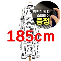 바버스토어 빅 사이즈 커트보 미용실 바버샵 케이프, B. 블랙 바버기어