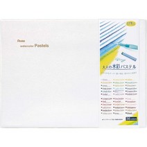일본직발송 3. 페테르 펜테루 수채화 패스 비스타주 36색 미즈 붓 GHW1-36 B07CMSYKV3, One Size, 36색 세트, 세트