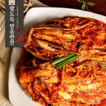포기김치 밥도둑믿음반찬, 600g