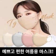 클라우드 키커 새부리형 KF94 마스크 대형 50매 4color, 블랙