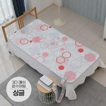 일월 일월온수매트 3D 매쉬 일월온수매트싱글 온수매트 침대용온수매트 1인용온수매트 온수매트1인용, 상세페이지 참조