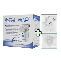 메쉬넵2 네블라이저 HL-100A 초음파흡입기 저소음 네뷸라이저, 메쉬넵2+어댑터+마스크s