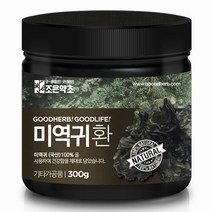 조은약초 [조은약초]미역귀환 300g, 없음, 상세설명 참조
