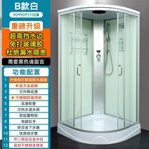 조립식 샤워부스 이동식 샤워실 일체형 강화 유리 파티션 욕실, 02.TypeB90x90