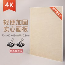 화장용품 아트백 스케치북가방 그림가방 가방 미술 화구 가방 4절 8절 화구통 파우치 화구, 4K 프리미엄 솔리드 플레이트