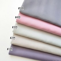 퀼트가게안감 미니 스트라이프 A 5종 천 원단, #3