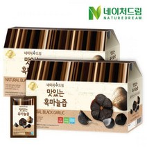네이처드림 맛있는 흑마늘즙 30포 2박스