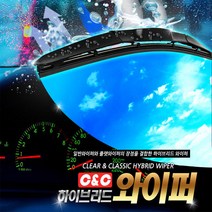 가디몰 더뉴아반때AD와이퍼 하이브리드와이퍼 가성비최고 산타페DM더프라임와이퍼 사이즈별 포터2와이퍼 사계절용 쏘나타 그랜져 아반떼 렉스턴 코란도 투싼 스포티지, 1개