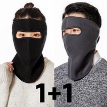 1+1 스토리메이커 남녀공용 방한 방풍마스크 바이크 야외 등산 낚시 배달 오토바이 넥워머겸용 8컬러, 블랙+스카이블루