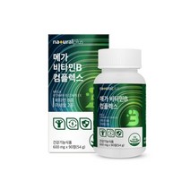 내츄럴플러스 메가 비타민B 컴플렉스 메가도스B 비타민B1컴플렉스 고농축비타민B