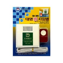 대명 유선 차임벨 SH-305 문열림 알림벨
