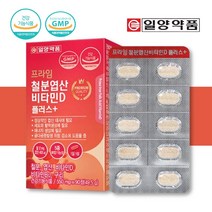 프라임 철분 엽산 약 3개월분 임산부 산모영양제 변비없는 철분제 헤모글로빈 비헴철 헴철, [15%할인] 3+1박스