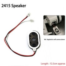 CCTV 마이크 지원 CCTV 보안 음성 인터콤 내장 이동 코일 유형 스피커 전용 카메라 IPC 모니터 액세서리, 05 2415 Speaker