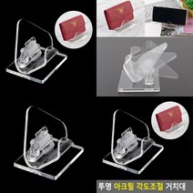 마트498 아크릴 각도조절 거치대 백화점매대 태블릿받침대 탁상용휴대폰거치대 북스탠드 선반진열대 다용도받침대