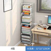 틈새 조립식 철재 책장 수납장 책꽂이 정리대 보관함 좁은공간 구석 정리정돈, 4칸-화이트