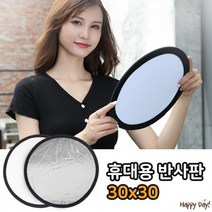 반사판 조명판 확산판 30x30 LED라이트 스피드라이트 DSLR카메라 증명사진, 단품