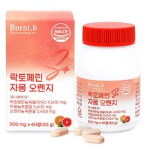본트비 락토페린 S+ 자몽오렌지 와일드망고 레몬밤 500mgx60정, 60정, 1개