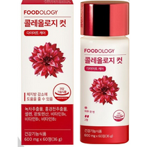 [다이어트 보조제] 푸드올로지 콜레올로지 컷 600mg x 60정 체지방 감소 피로 콜레스테롤 개선 케어 녹차추출물 카테킨 홍경천 비타민 B1 B2 B6 판토텐산 셀레늄 함유, 1개