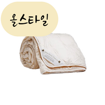 올스타일 프린세스 알파카 이불 퀸 사이즈 210 x 210cm 뉴질랜드 직송 alpaca duvet, 1개