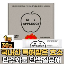분리대두단백 분말 가루 식이섬유 발효 곡물 효소 아밀라아제 프로테아지 분해효소 변성전분 효모 추출물 레드비트 브로콜리 현미 밀 율무 옥수수 아미노산 보리 대두 귀리 함유