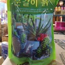 퇴비 거름 다육이 전용 분갈이 흙2.5L 335578EA, 본상품선택