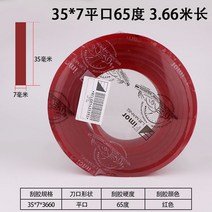 스퀴지 페가수스 실크프린트 스크레이퍼 긁다 스틱 테이프 실크스크린 실크인쇄기 접착제 4550340039, 35 *7평구 65 헤아리다