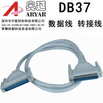 단자 대체 ADLINK 능화 DIN37D01DB3737P 판 PCI7230 카드 채취 1928763139, 케이블 공공의 공적인 일을 대함 5메