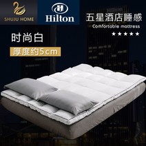 퀵슬립 토퍼 이효리 효리네민박 템포 손님용 자취 매트리스