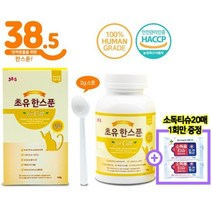 기타 38.5 고양이 면역강화 초유영양제 초유한스푼 120g