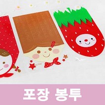 크리스마스포장지 마카롱 초콜릿 사탕 디저트 포장 비접착 봉투 WH+59799EA ea