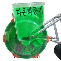 DAON 씨앗파종기 콩 감자 옥수수 장뇌삼 씨앗이식기 종자이식, 1개