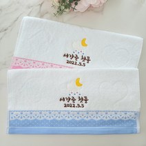 쁘띠맘 레이스주방타올 돌답례품 답례품수건, 1개, 비닐포장재