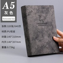 드로잉 패드 액정 타블렛 전자 노트 a6a5 빈 북 두꺼운 학생 수평선 부드러운 가죽 북 슈퍼 두꺼운 만화 메모장 손 계정, 9