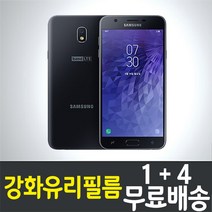갤럭시 와이드3 강화유리필름 