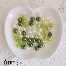 한지붕샵 팔찌 목걸이 비즈 만들기 수공예 진주비즈 6MM(150알) 비즈재료, 1팩, 진주비즈그린혼합 6MM(150알)